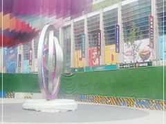 -方恒购物中心(望京小街店)