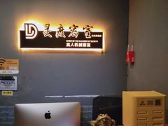 -灵度密室(大兴龙湖时代天街店)