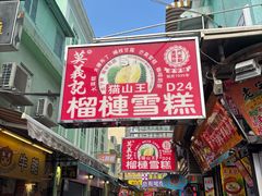 -官也街