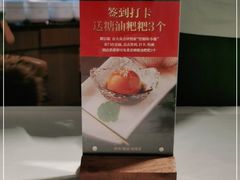 -望湘园·小雅(德基店)