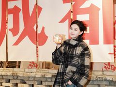 -冯校长老火锅(太古里店)