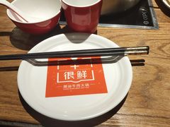 -牛很鲜潮汕牛肉火锅(朝晖路店)
