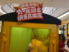 -石家庄万象城