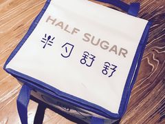 -半勺舒舒生日蛋糕店