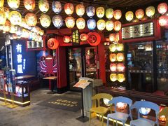 -有喜屋·日料·居酒屋(旭辉广场店)