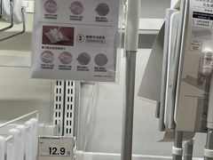 -NITORI 宜得利家居(苏州吴中永旺梦乐城店)