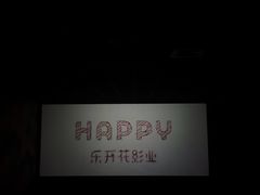 -CMC大光明影城(莲花店)