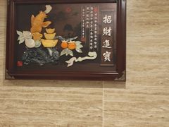 -同和居(月坛店)