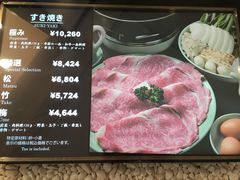 -モリタ屋(JR京都伊势丹店)