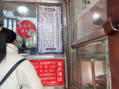 门面-金三顺紫菜包饭(大商新一百购物广场店)