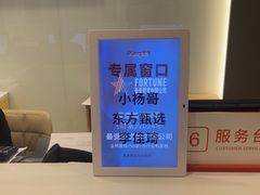 -爱康国宾体检中心(顺平分院)