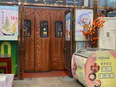 -护国寺小吃(地安门店)