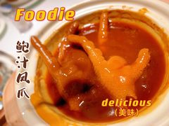 -悦景酒家(罗湖店)