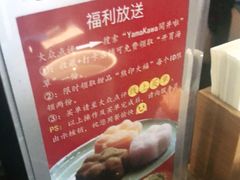 -YAMAKAWA(龙湖胥江天街店)