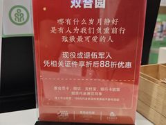 -双合园·海鲜水饺青岛菜(九水东路店)