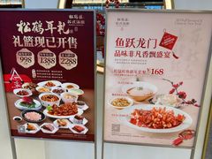 -松鹤楼面馆(清河万象汇店)