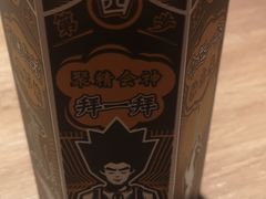 -太二酸菜鱼(菱角湖万达店)