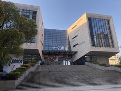 -和记小菜(大宁店)