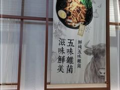 -小满手工粉(上海维璟广场店)