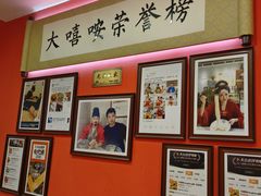 -大嘻咹biangbiang面(历史博物馆店)