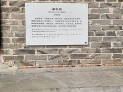 -竹林寺