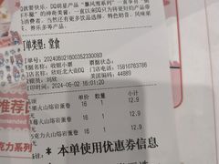 -DQ·蛋糕·冰淇淋(鸿坤店)