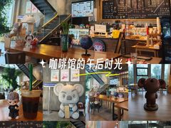 -了不起的考拉咖啡店(高新店)