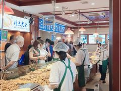 大堂-北三凯奇清真食品店