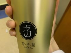 -舍予茶(桂林路店)