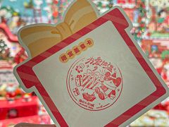 -猫的天空之城概念书店(苏州诚品店)