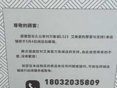 -石家庄万象城