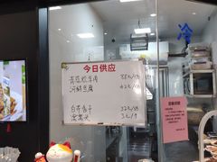 -兔爸私家小厨(新北万达店)