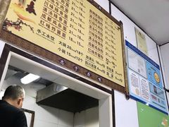 -天府面庄(天平路店)