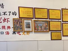 -鲤.金记沙茶面(总店)