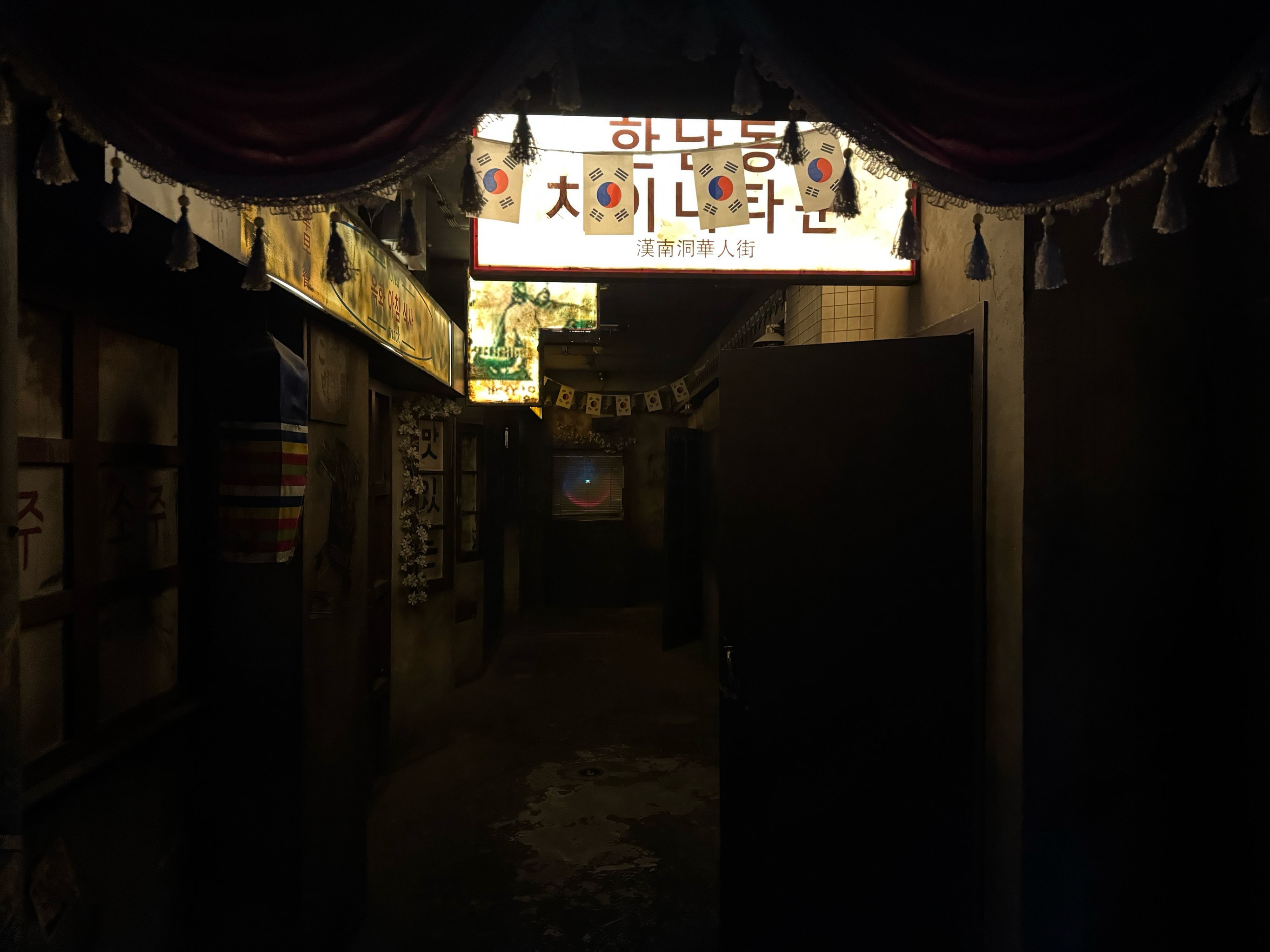 与神同行!