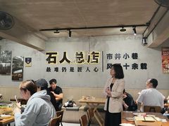-86烧烤 | 江湖菜(石人总店)