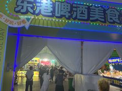 -东港音乐喷泉广场