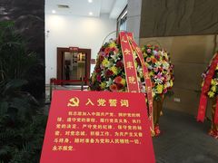 -叶剑英故居