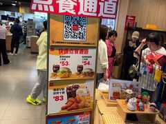 -麦当劳(上海虹桥站30B检票口楼上)