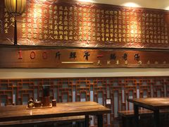 -金杨拉面王(杨南路店)