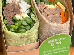 星善食主义拼盘卷-星巴克(保定华创广场店)