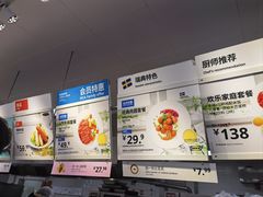 -宜家·瑞典风味餐厅(无锡店)