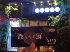 -潮十三潮汕砂锅粥(高新四路大都荟店)
