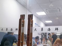 -大勇海鲜(叙康里店)
