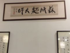 -同得兴面馆.苏式面.三虾面(园区店)