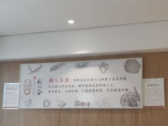 -剔八谷山西面馆(南内环店)