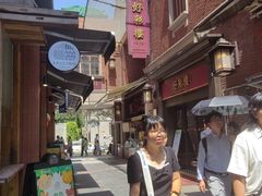 -丰盛里