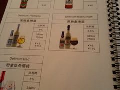 -Malena玛莲娜
