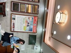 -仁信老铺(华盖路店)