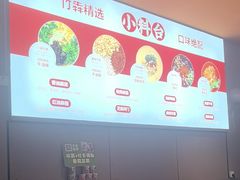 -竹犇番茄火锅(长风街店)